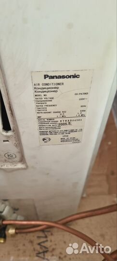 Кондиционер panasonic