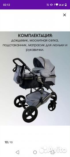 Коляска-трансформер Luxmom 555