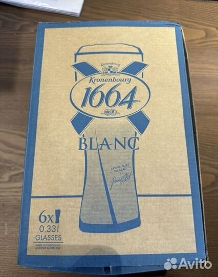 Бокалы для пива