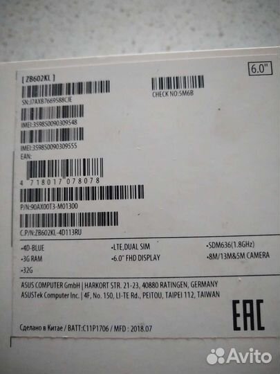 Смартфон Asus Zenfone Max PRO M1