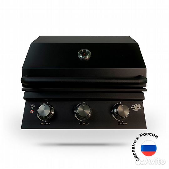 Гриль газовый встраиваемый B-Fire Bizon Premium Bl