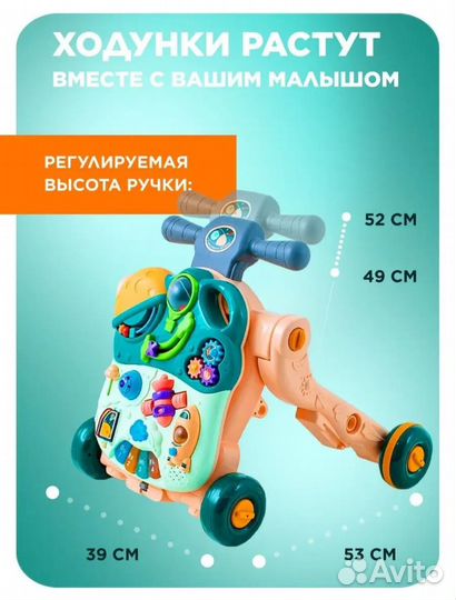 Ходунки каталка