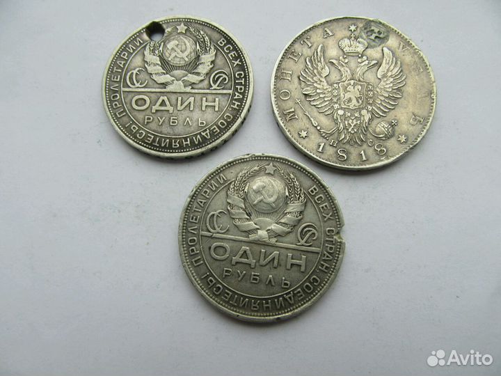 Монеты с монисто