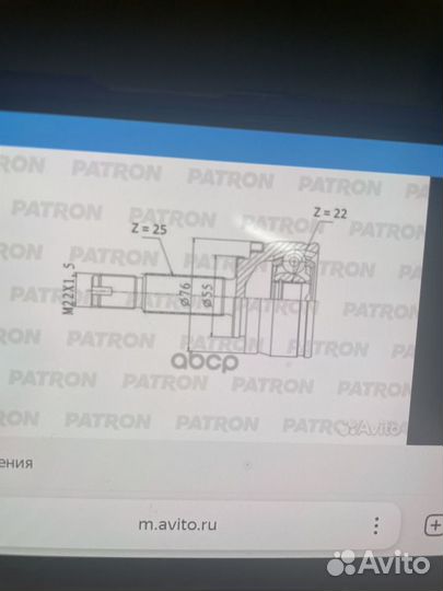 Шрус внешний Patron PCV2178 для KIA Rio 4