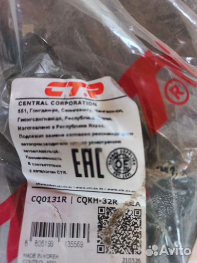 Рычаги подвески прав и лев новые Хундай Санта Фе