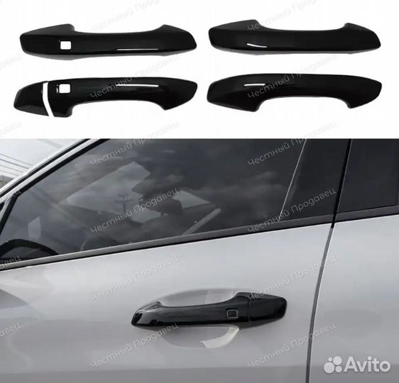 Накладки на ручки Kia K5