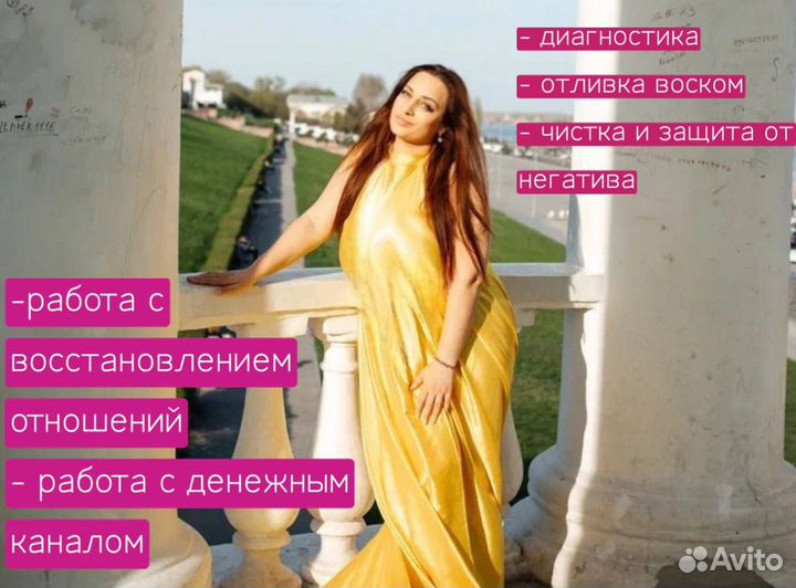 Гадание, гадание на таро