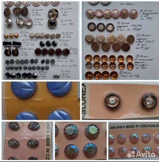 Пуговицы СССР и Чехословакия редкие