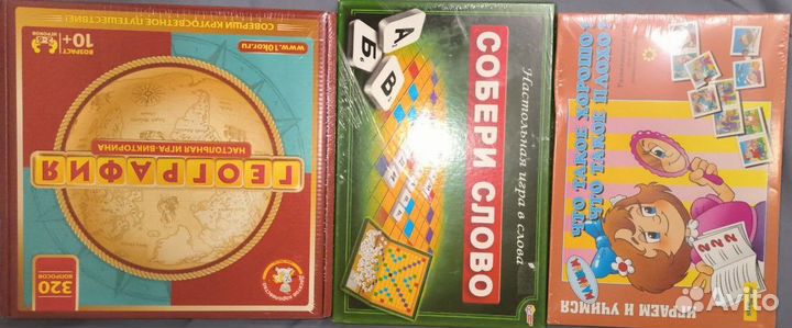 Настольные и развивающие игры для детей в наличии