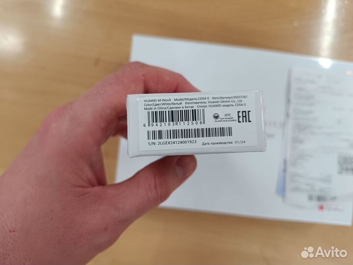 Стилус Huawei m pencil 3 gen CD54-S1