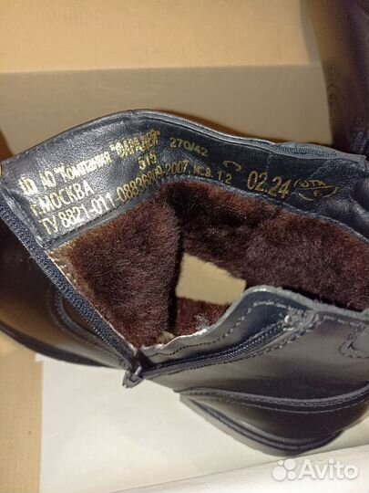 Полусапоги мужские зимние, размер 42