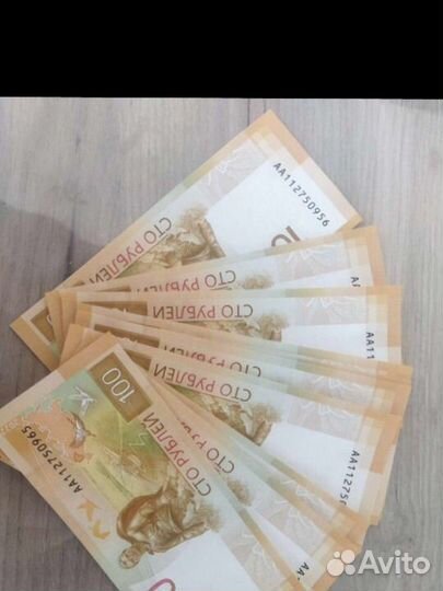 Купюра 100 Ржев
