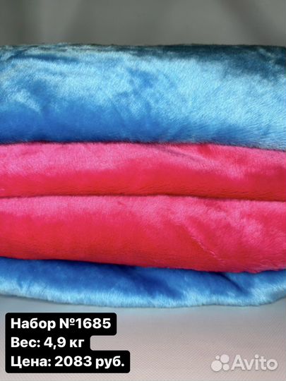 Лоскут меха искусственного