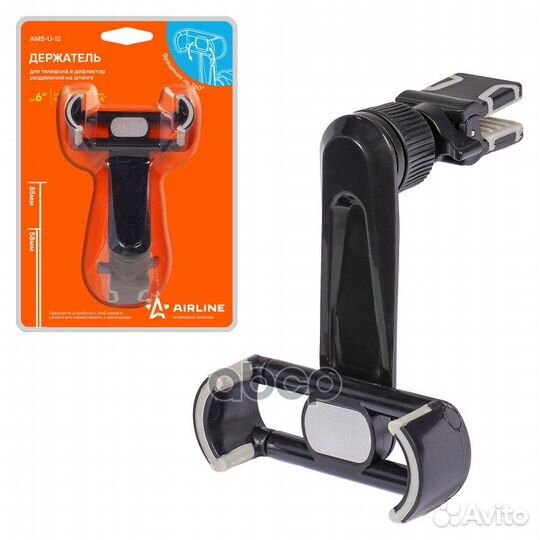 Amsu12 держатель для телефона в дефлектор раздв
