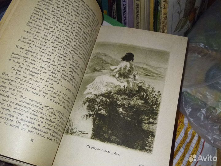 Тургенев первая любовь