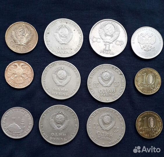 Монеты СССР и бумажные купюры сссо