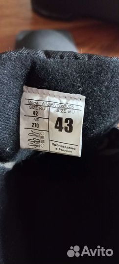 Лыжные ботинки