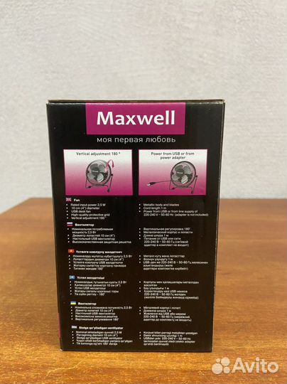 Вентилятор настольный maxwell 3549 GY