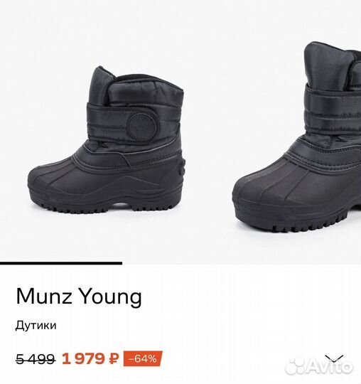 Сапоги для мальчика