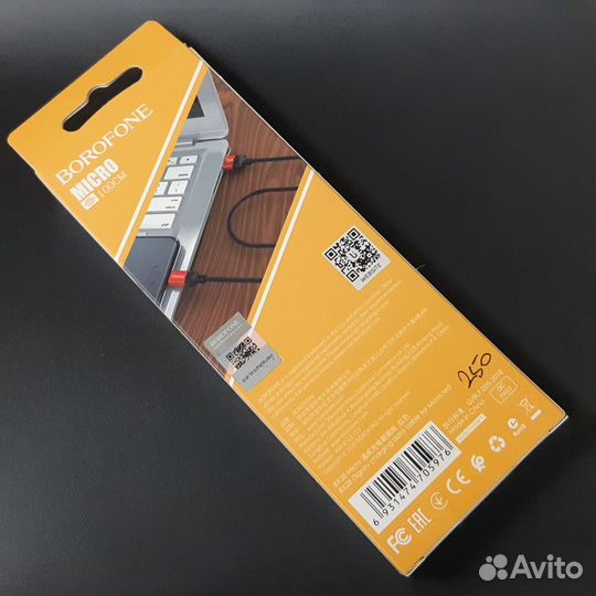 Кабель micro USB - USB Borofone BX28