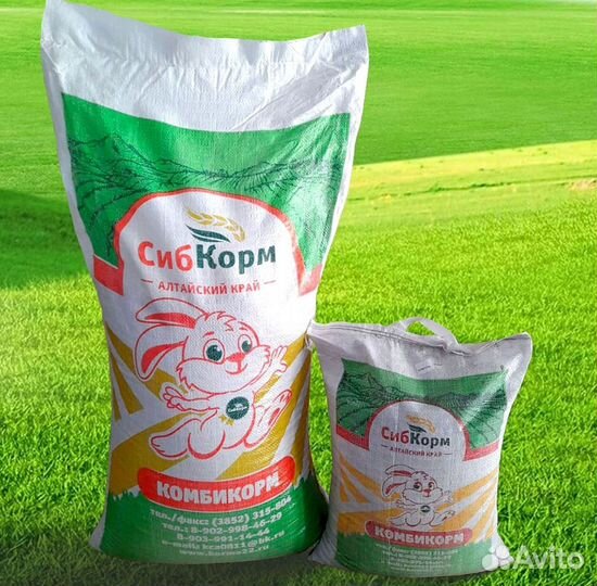Комбикорм для кроликов