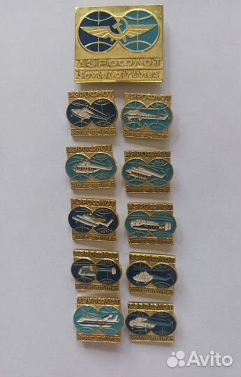 Значки СССР аэрофлот