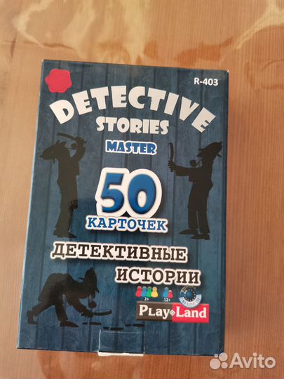 Настольная игра детективные истории