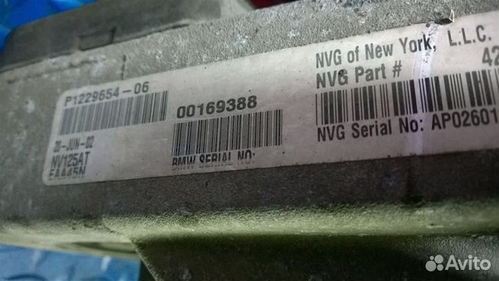 Коробка раздаточная BMW X5 E53