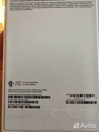 iPhone 14 Pro Max, 128 ГБ