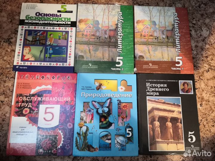 Учебники 5 класс, 6 класс, 7 класс, 8 класс, 9 кл