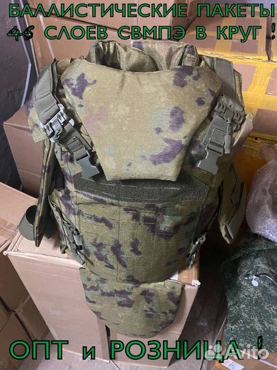 Бронежилет