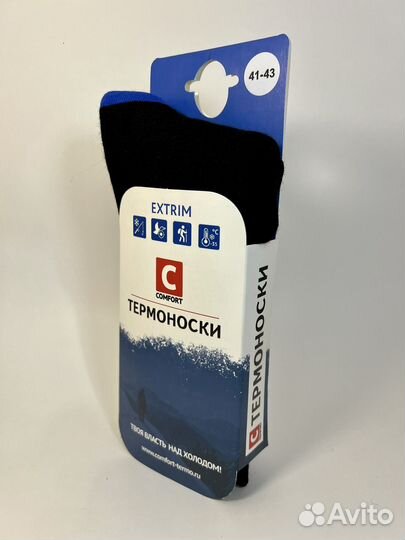 Термоноски Comfort Extrim 41-43 размер