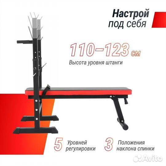 Скамья силовая со стойками unix Fit bench 125