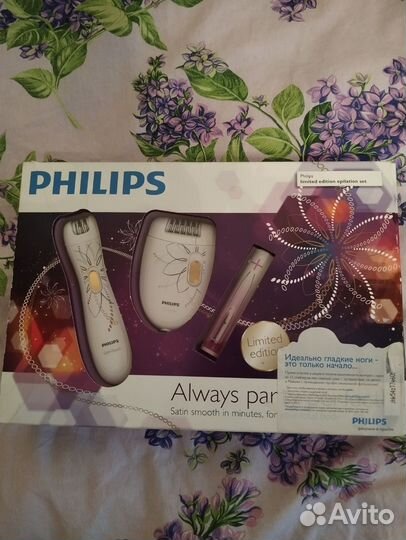 Набор для Эпиляции