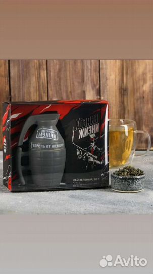 Подарочный набор