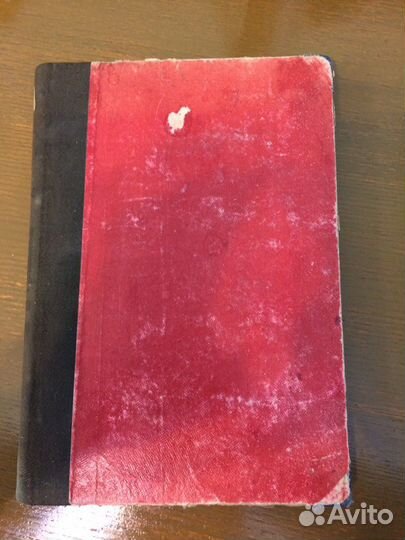 Антиквариат Медицина Компендиум клинтерапии 1924г