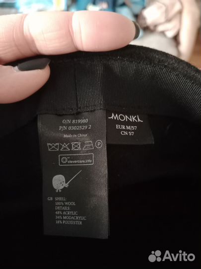 Фетровая женская шляпа monki