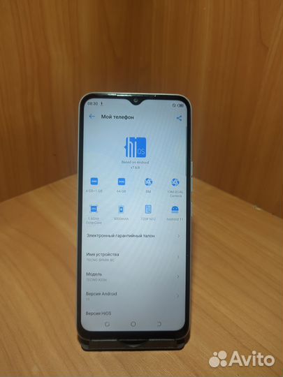 TECNO Spark 8C, 4/64 ГБ