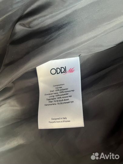 Пуховик женский odri