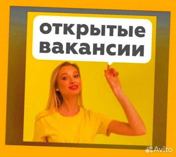 Мойщик вахтой проживание/питание Еженед.Аванс