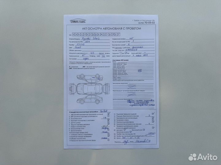 Hyundai Solaris 1.6 AT, 2014, 57 549 км