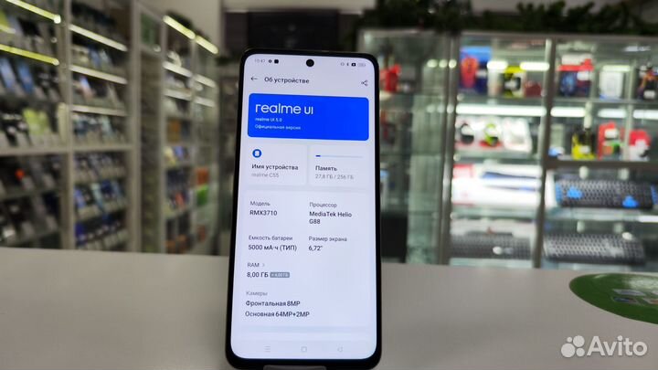 realme C55, 8/256 ГБ