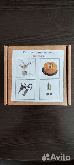 Газовая горелка туристическая