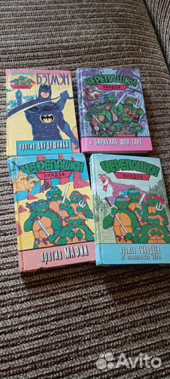 Книги про черепашек ninja