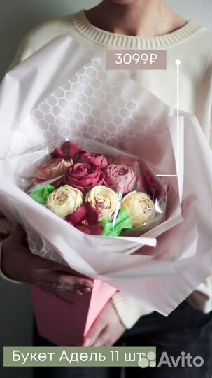 Шоколадный букет