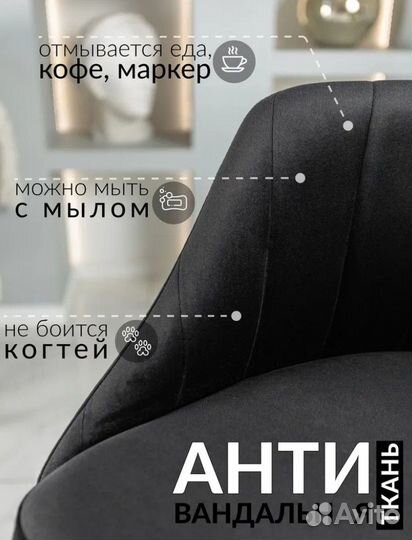 Полубарные стулья со спинкой 2 шт