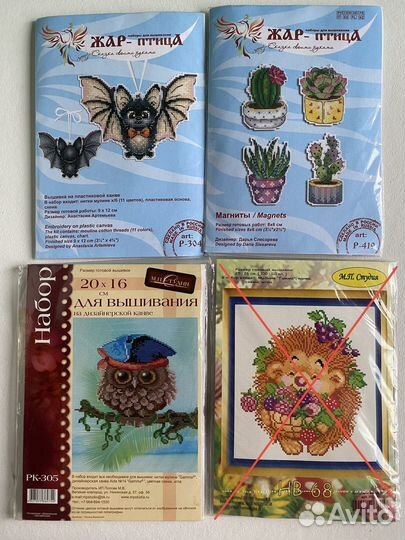 Наборы для вышивания