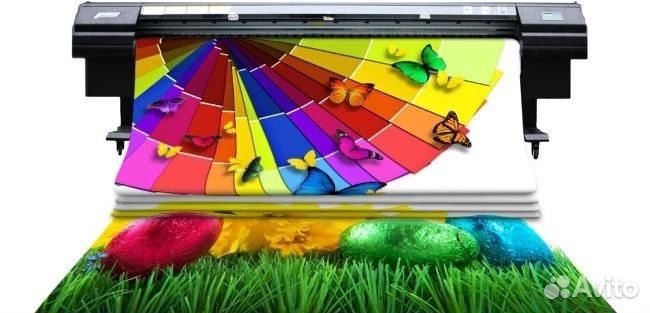 Широкоформатная печать