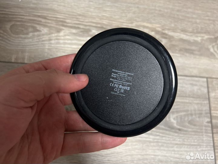 Беспроводная зарядка