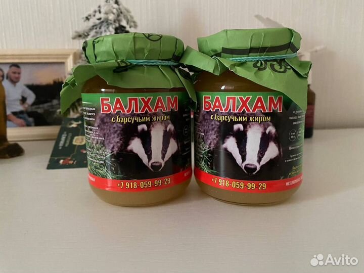 Балхам от всех бронхолегочных заболеваний